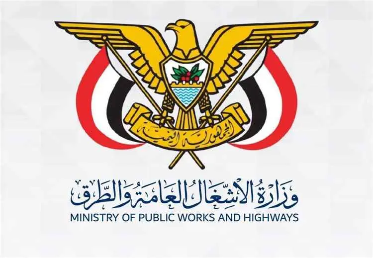 وزارة الأشغال تدين استهداف مليشيات الحوثي الارهابي...