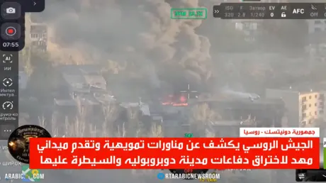 تفاصيل السيطرة على دوبروبوليه