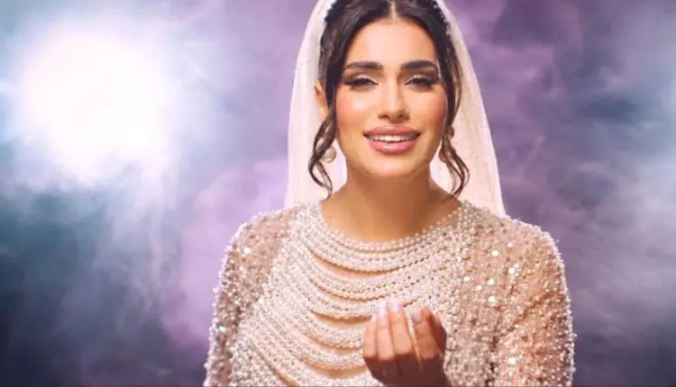 هناء الإدريسي عروساً… والجمهور يهنّئها بالزواج