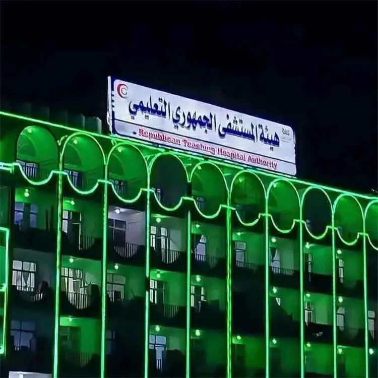 الحوثيون يفرضون علاج جرحاهم مجاناً في المستشفيات الخاصة بصنعاء ويهددون بسحب تراخيص الرافضين