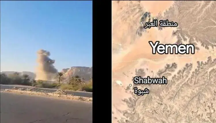 مليشيا الحوثي ترتكب مجزرة مروعة في شبوة وسقوط عشرا...