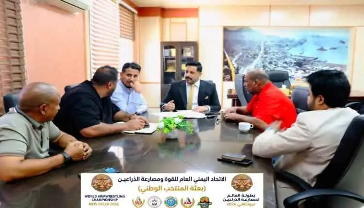 منتخب اليمن للقوة ومصارعة الذراعين يستعد لخوض بطول...