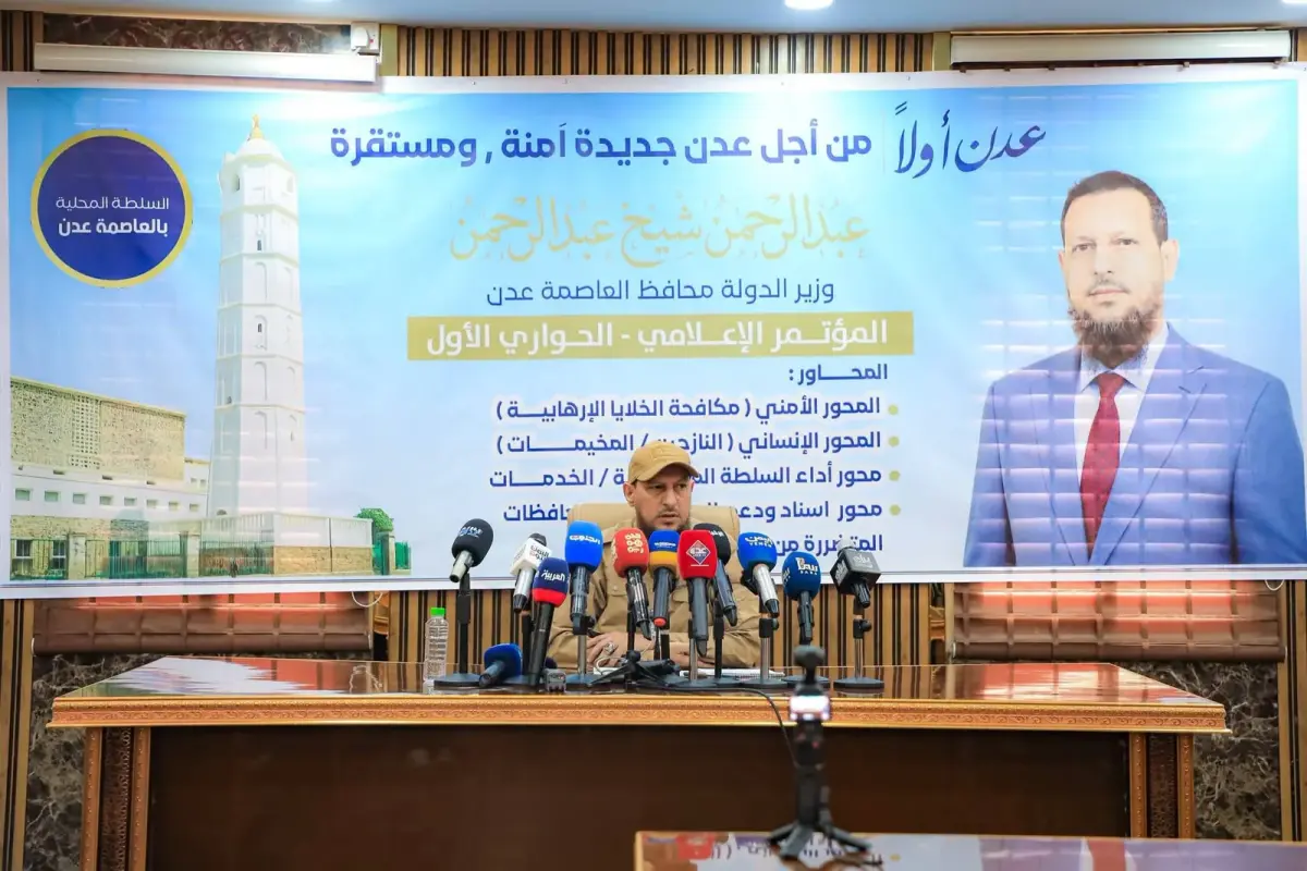 المحافظ شيخ يستعرض مستجدات الأوضاع الأمنية والإنسانية والخدمية في العاصمة عدن