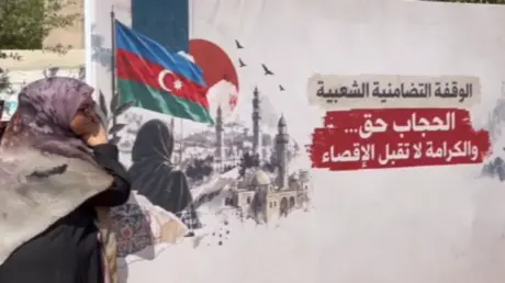 وقفة تضامنية في بيروت دعما للنساء المحجبات في أذرب...