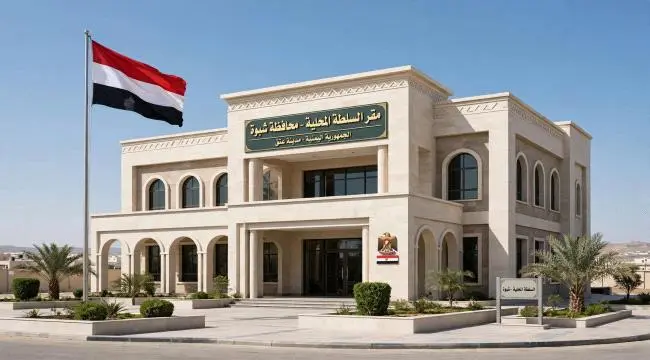مجزرة حوثية في شبوة.. استشهاد 53 مجنداً وإصابة أكثر من 200 في هجوم صاروخي غادر على مركز تدريبي في عتق .