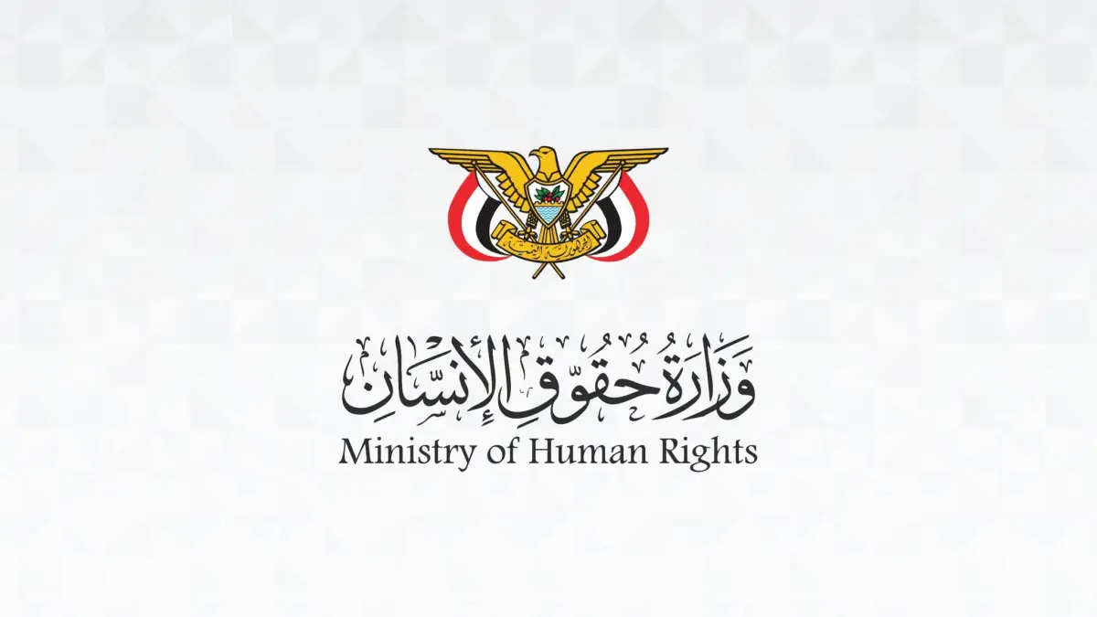 وزير حقوق الإنسان يبحث مع مسؤول بالخارجية الألماني...