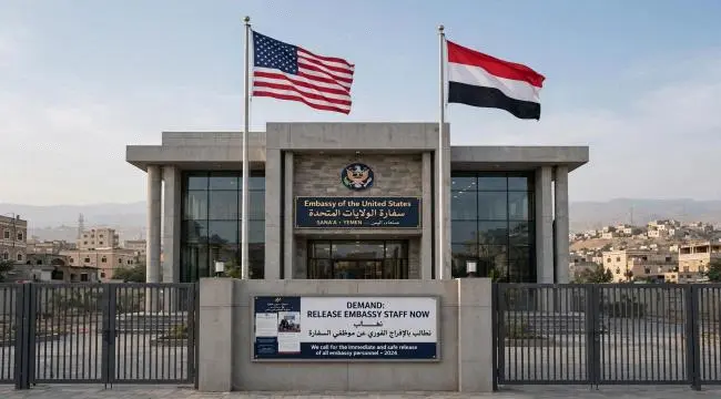 عاجل | واشنطن تطالب الحوثيين بالإفراج الفوري وغير...
