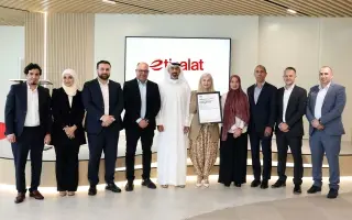 "اتصالات الإمارات" أول مشغل بالشرق الأوسط وشمال إفريقيا ينال آيزو لإدارة الذكاء الاصطناعي