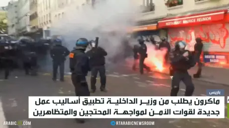 ماكرون..أساليب جديدة للأمن ضد المتظاهرين