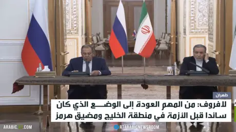 لافروف: مستعدون لبحث حل لأزمة الخليج