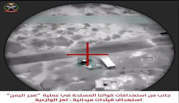 تنفيذ 1164 عملية عسكرية ومقتل 558 حوثي خلال 24 ساع...