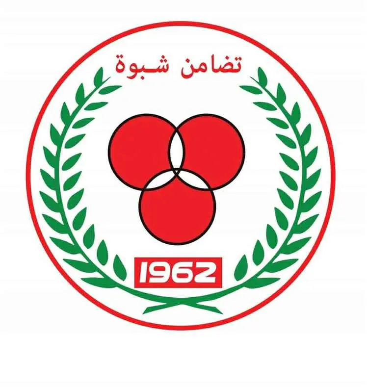 تضامن شبوة يهبّ لنجدة الجرحى.. دعوة عاجلة للاعبيه...