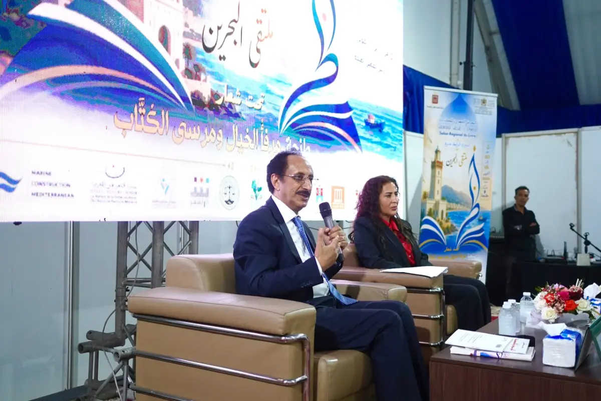 السفارة اليمنية بالرباط تشارك في ندوة فكرية وسياسي...
