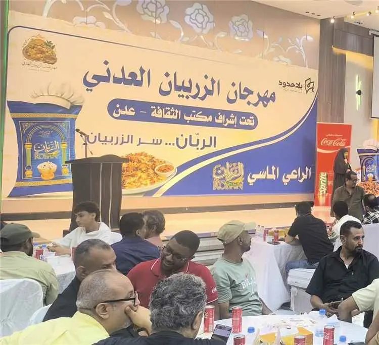 شركة بن عوض النقيب راعياََ ماسيا لمهرجان الزربيان...
