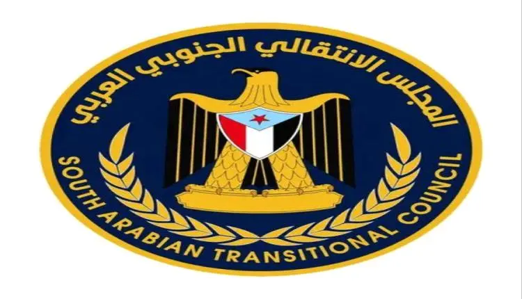 انتقالي الضالع يدين الهجوم الإرهـ,ـابي للمليشـ,ـيا...