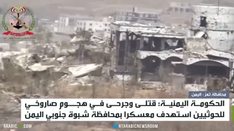 قتلى وجرحى بقصف حوثي على معسكر بشبوة