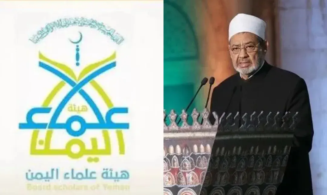 هيئة علماء اليمن ترفض تسوية الضحية بالجلاد وتطالب...