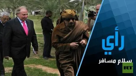 قرأ الخراب ولم ينجو منه..  15 حولا على مقتل القذاف...
