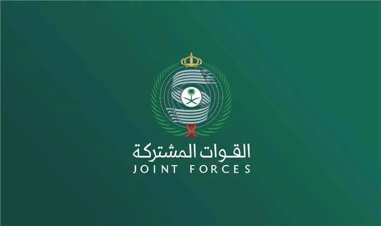 التحالف يعلن اعتراض وتدمير صاروخ باليستي حوثي باتج...