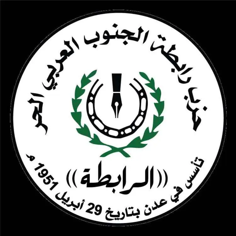 حزب الرابطة يدين هجوم شبوة ويدعو لتحرك دولي عاجل ل...
