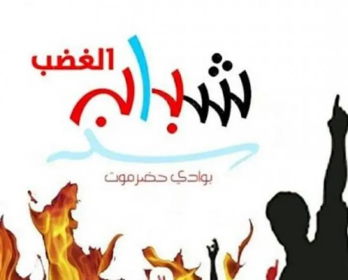 شباب الغضب يدعو المواطنين للتبرع بالدم في مركز سيئ...