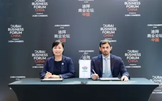 غرف دبي تعزز التعاون التجاري مع الخليج الكبرى الصي...
