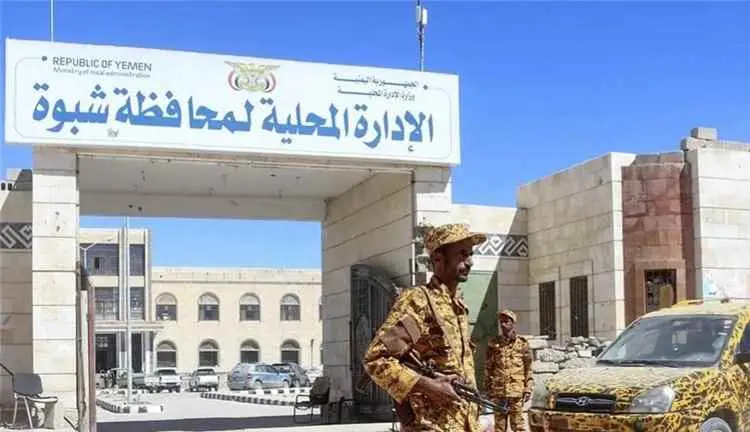 أحزاب ومكونات شبوة تدين جريمة استهداف المستجدين في...