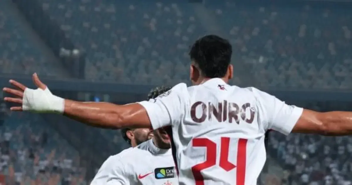 تشكيل الزمالك ضد بترول أسيوط: عواد أساسي وشريف وإي...