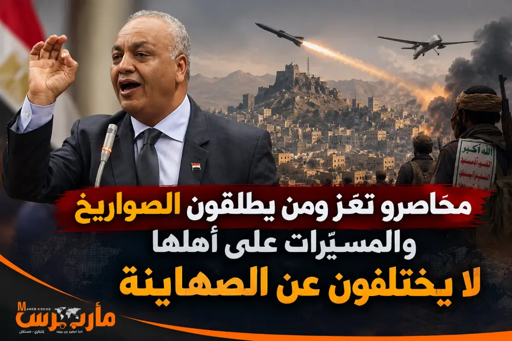 نائب في البرلمان المصري: محاصرو تعز ومن يطلقون الص...