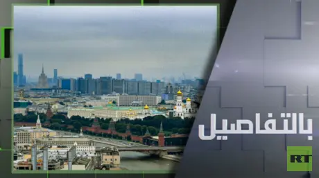 توافق روسي أمريكي.. إنهاء حرب أوكرانيا ببديل لزيلي...