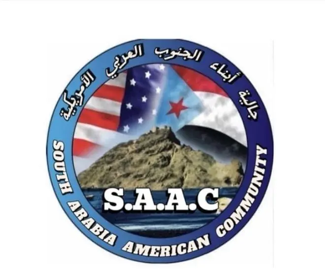 الجاليات الجنوبية في الولايات المتحدة تنعى شهداء ا...