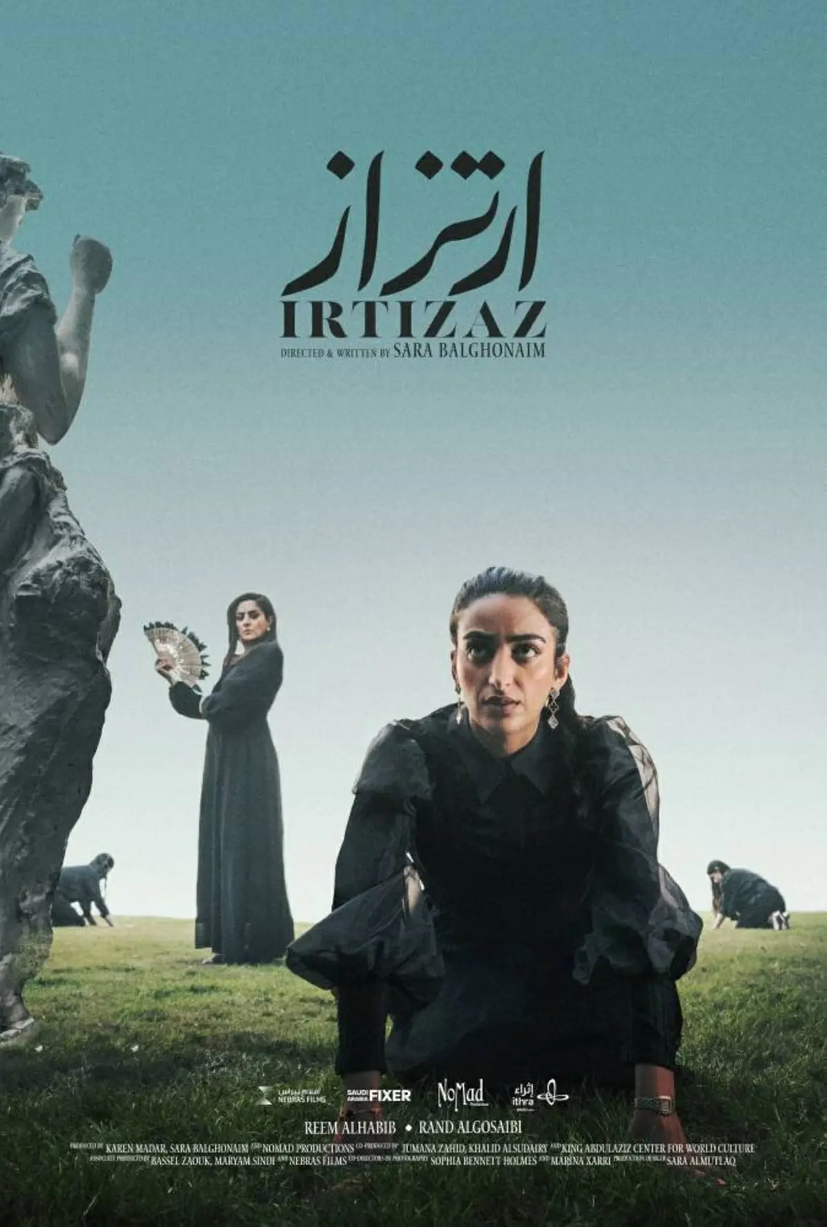 «رسائل» في افتتاح «منصة الشارقة للأفلام9»