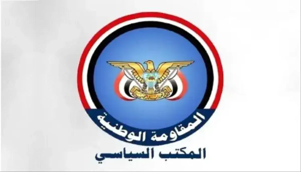اسرار | بالتفاصيل- المقاومة الوطنية: مشروع الحوثي...