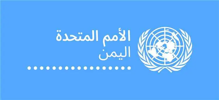 بيان صادر عن منسق الشؤون الإنسانية في اليمن، لوران...
