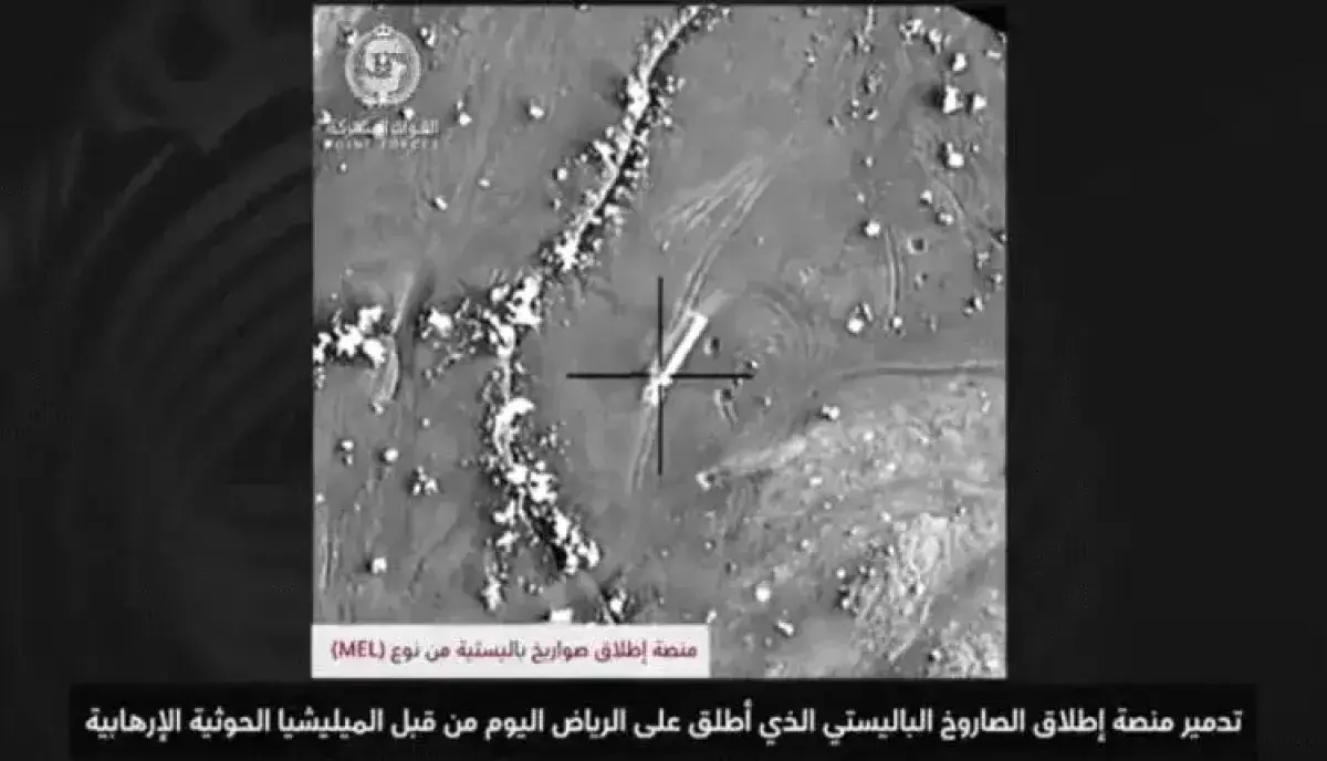 اسرار | بالصوت والصورة: التحالف ينشر فيديو توثيقي...