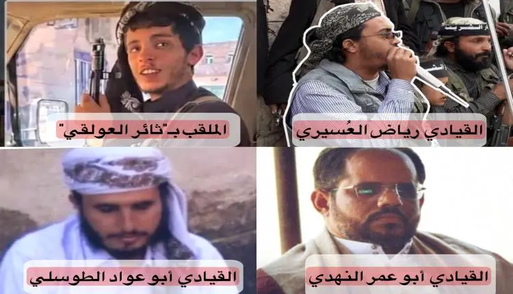 مصرع عنصر قاعدة في شبوة أثناء استهدافه درع الوطن ي...