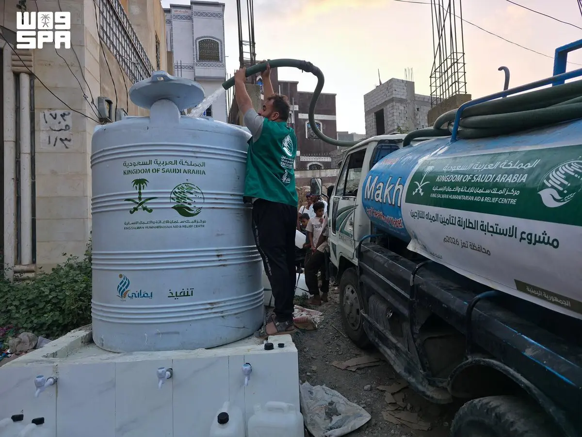 مركز الملك سلمان للإغاثة يواصل تأمين مياه الشرب لل...