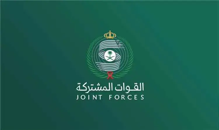 التحالف العربي يعلن اعتراض وتدمير طائرات مسيّرة أُطلقت باتجاه المملكة