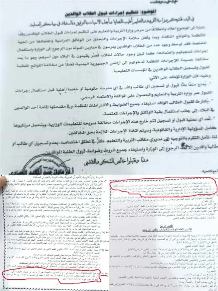 مدير عام الإعلام بوزارة التربية (الدباء): لا يوجد...