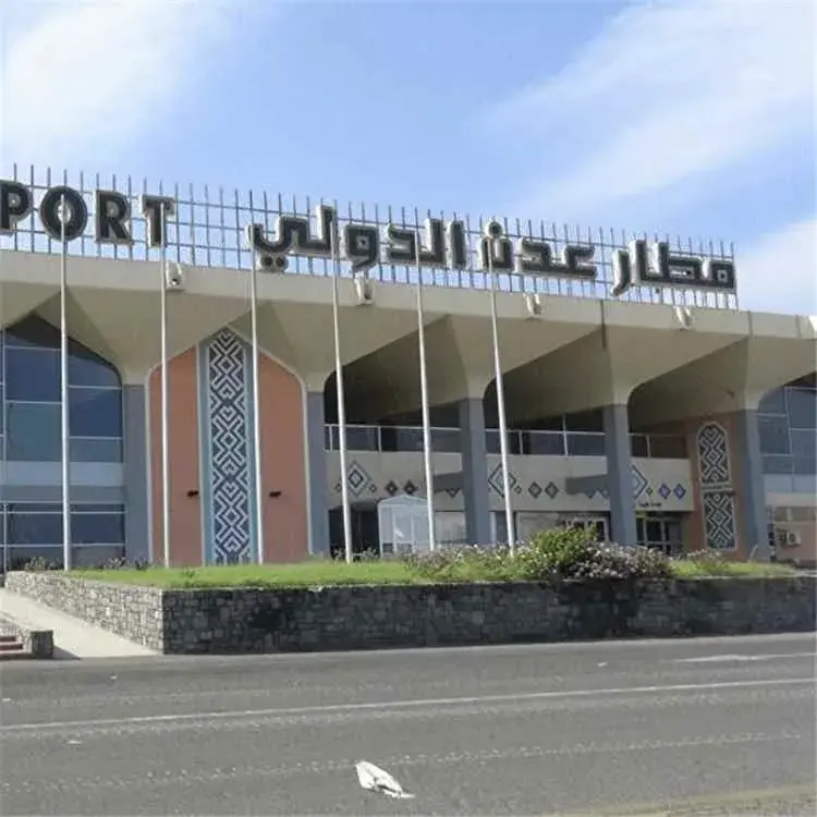 الحوثيون يقصفون محيط مطار عدن الدولي
