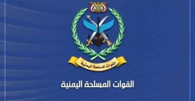 استهداف معدات عسكرية للعدو السعودي بمطار الريان