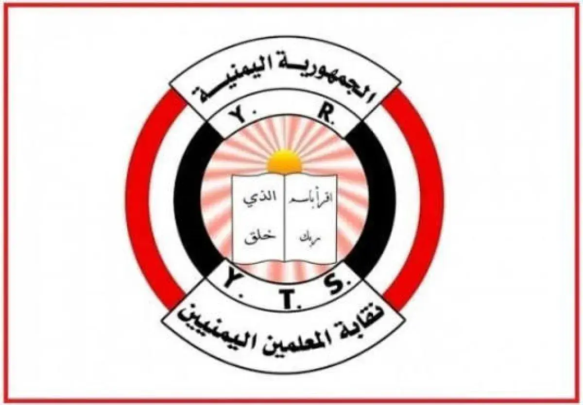 قتل واختطاف واقتحام منازل.. نقابة المعلمين ترصد انتهاكات مروعة لمليشيا الحوثي في أرياف تعز