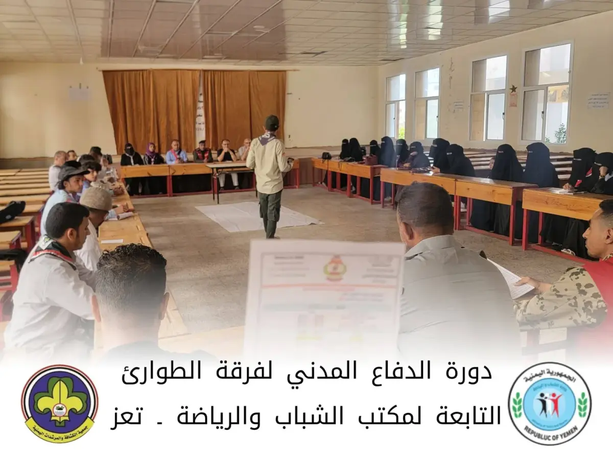 لجنة الطوارئ بمكتب الشباب والرياضة تعزز جاهزية الش...