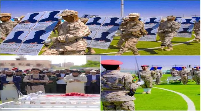 عتق تشيّع 75 شهيدًا من الأمن ضحايا هجوم الحوثي على...