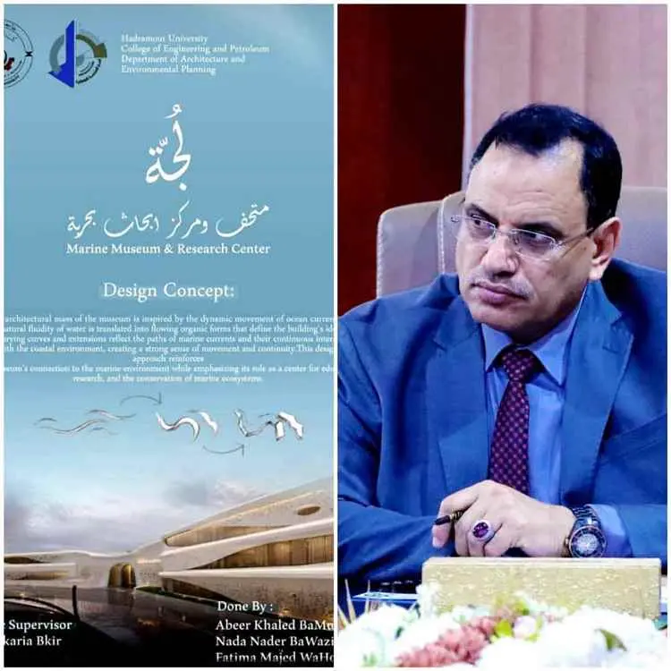 الوزير السقطري يوجه بالاستفادة من مشروع "لُجّة" لإحياء أبحاث علوم البحار بالمكلا