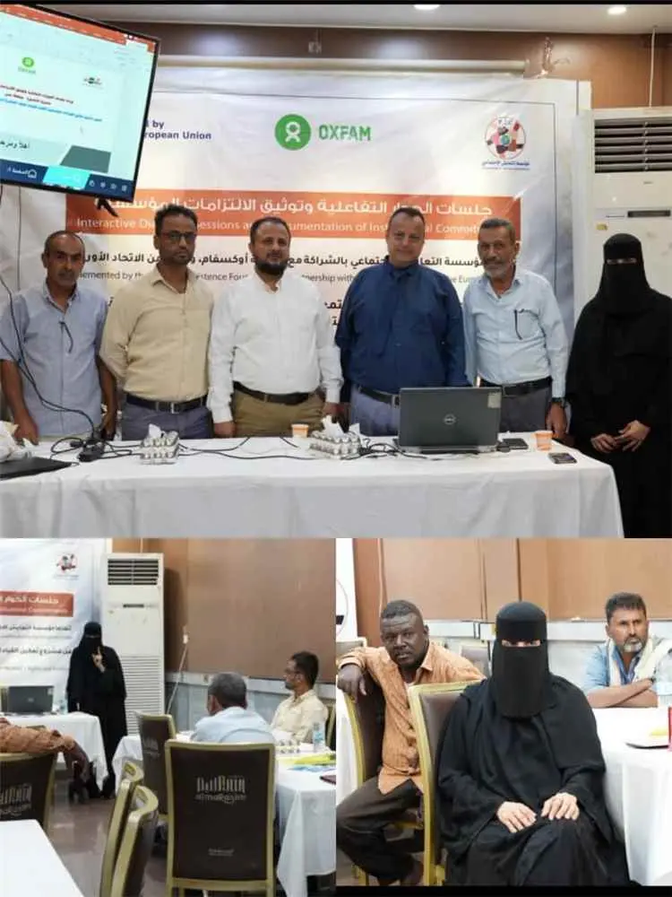 جلسة حوارية لمناقشة مناصرة الخريجات الجامعيات وخريجات المعاهد الصحية والتقنية وتعزيز فرص تمكينهن