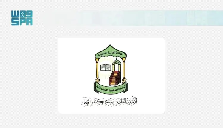 كبار العلماء في السعودية: استهداف الحوثيين لمكة وا...