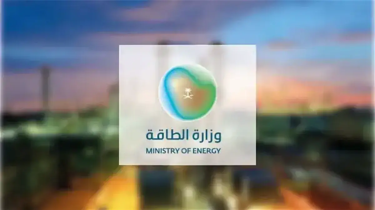 وزارة الطاقة السعودية: مقتل شخصين إثر هجوم استهدف...