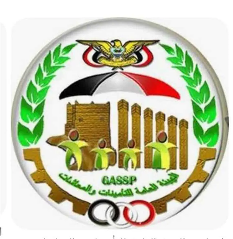 الإعلان عن موعد صرف معاشات شهر نوفمبر للعام 2026م