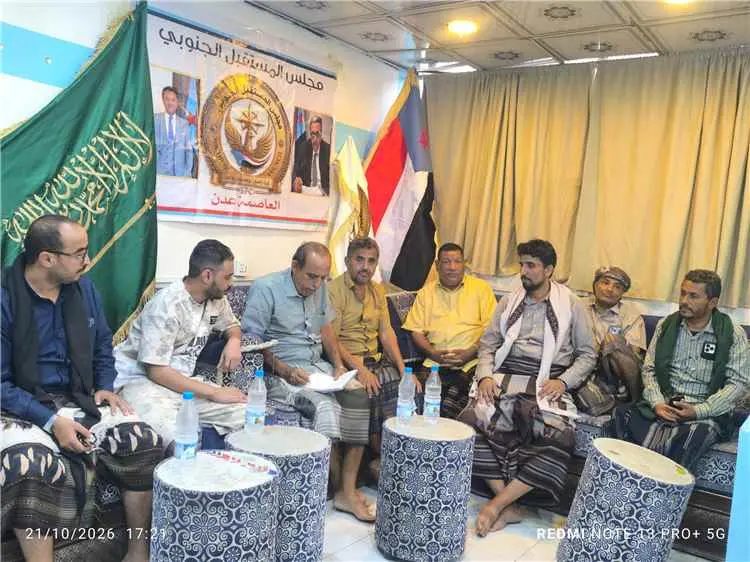 مجلس المستقبل الجنوبي بعدن  يعيّن النقيب جميل سند...